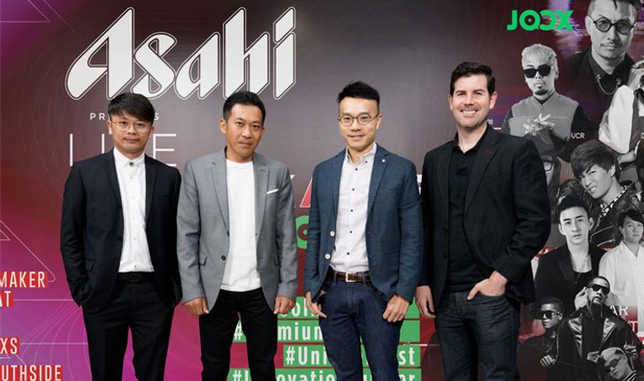 JOOX จับมือ อาซาฮี จัดคอนเสิร์ตซีรีส์ 4 ความมันส์ทางดนตรี ผสานสุดยอดวิชวล แสง สี เสียง