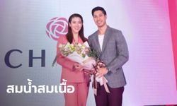 เชียร์ ฑิฆัมพร แฟน “ไฮโซบิ๊ก” ทายาทตระกูลดังรวยระดับมโหฬาร!