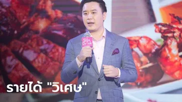 โน้ต วิเศษ รังษีสิงห์พิพัฒน์ ทายาทหมื่นล้าน กับรายได้ธุรกิจสุดเฟื่องฟู