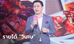 โน้ต วิเศษ รังษีสิงห์พิพัฒน์ ทายาทหมื่นล้าน กับรายได้ธุรกิจสุดเฟื่องฟู