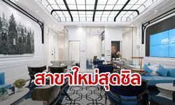 ธนาคารกรุงไทยสาขาใหม่ที่มหาวิทยาลัยบูรพา เจาะนิวเจน เน้นบรรยากาศสุดชิล