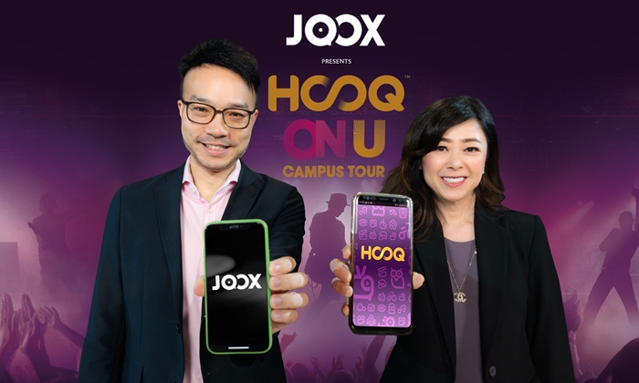 JOOX จับมือ HOOQ เจาะกลุ่มวัยทีน ประเดิมด้วยคอนเสิร์ต “JOOX Presents HOOQ on U”