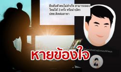 ตอบคำถามกวนใจ ชิมช้อปใช้ กว่าจะได้ 1,000 บาท ยากยิ่งกว่าฝ่าด่านอรหันต์