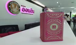 ออมสินชวนฝาก 500 บาท รับฟรี “กระปุกคัมภีร์แห่งการออม”