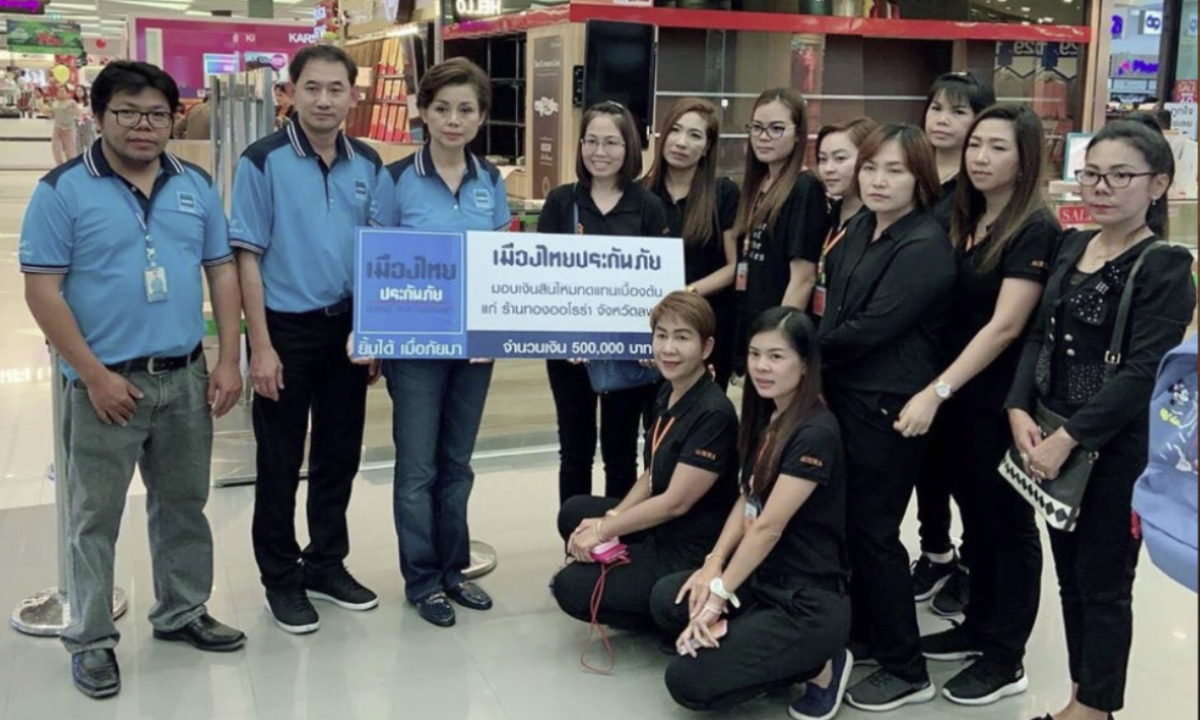 เมืองไทยประกันภัย เพิ่มเงินนำจับโจรปล้นทองลพบุรีอีก "แสนบาท" เยียวยาเหยื่อ สินไหมชดเชย