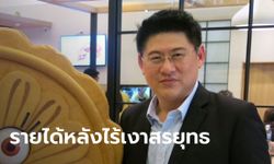 สรยุทธ สุทัศนะจินดา อดีตผู้คุมบังเหียนธุรกิจสื่อ 2 แห่งมีรายได้เท่าไหร่ หลังศาลฎีกาตัดสินจำคุกอ่วม!