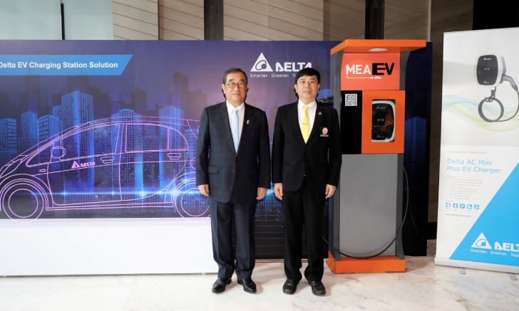 MEA จับมือเดลต้า ยกระดับผู้ใช้รถยนต์ไฟฟ้าในไทยผ่านแอปพลิเคชั่น MEA EV