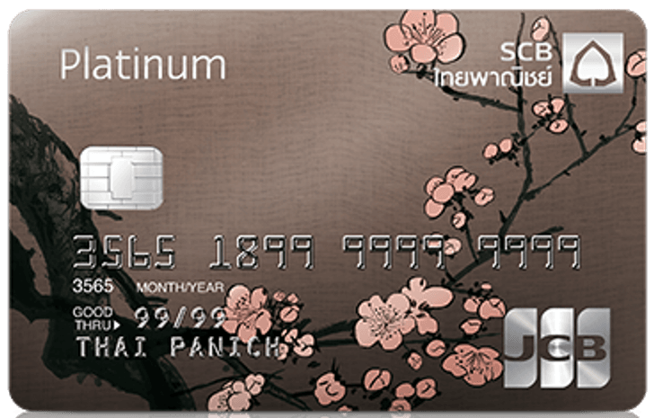 บัตรเครดิต SCB JCB Platinum