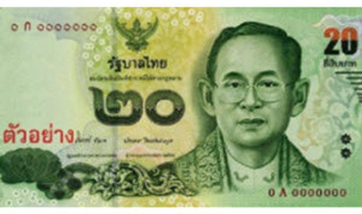 ธปท. เปิดตัวธนบัตร 20 บาทแบบใหม่ เริ่มออกใช้ 1 เมษายนนี้