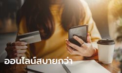 คลัง ชู 8 สถาบันการเงินของรัฐเปิดช่องทางออนไลน์เต็มสูบอุ้มหนี้พ้นวิกฤตโควิด-19