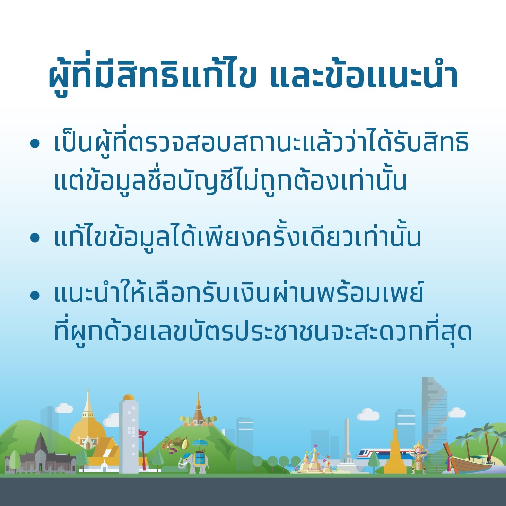 kbank เราไม่ทิ้งกัน