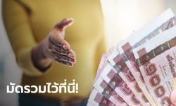 สรุปมาตรการช่วยเหลือ-เยียวยา ในช่วงวิกฤตโควิด-19 มีอะไรบ้าง ใครได้รับสิทธิ