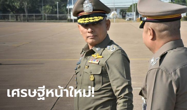 วิระชัย ทรงเมตตา ตำรวจหมื่นล้าน ติดทำเนียบมหาเศรษฐีไทยแถมรวยขึ้นกว่าเดิมด้วย