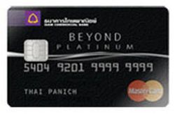 บัตรเครดิตไทยพาณิชย์ บียอนด์ แพลทินัม