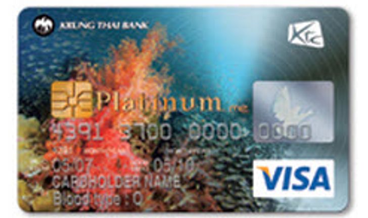 บัตรเครดิตเคทีซี Diving Visa Platinum