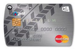 บัตรเครดิต KTC PTT Titanium MasterCard