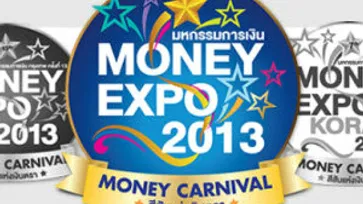 Money Expo 2013 วันที่ 9-12 พฤษภาคม 2556 ที่อาคารชาเลนเจอร์ 2-3 อิมแพค เมืองทองธานี