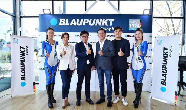 BLAUPUNKT ชูนวัตกรรมฟิล์มกรองแสงระดับโลกชิงตลาด 2,500 ล้านบาท คาดปีแรกโต 20%