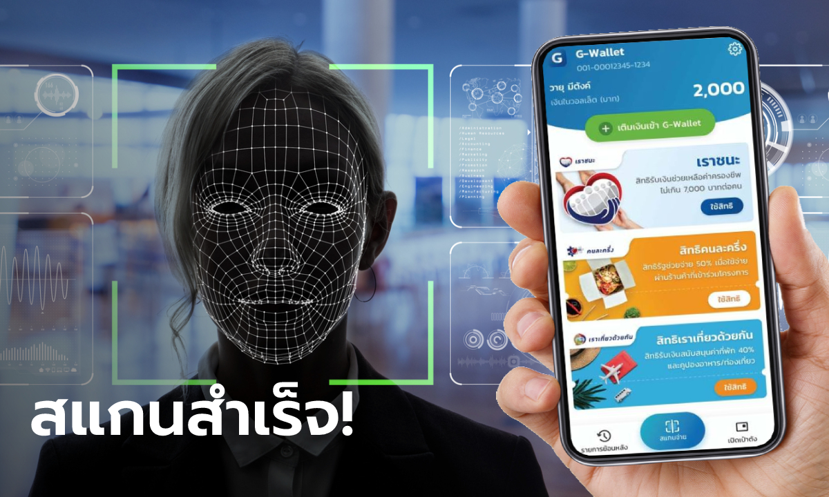 à¹€à¸£à¸²à¸Šà¸™à¸° à¹€à¸—à¸„à¸™ à¸„à¸ªà¹à¸à¸™à¸«à¸™ à¸²à¸¢ à¸™à¸¢ à¸™à¸• à¸§à¸•à¸™à¹ƒà¸™à¹à¸­à¸›à¹€à¸› à¸²à¸• à¸‡ à¸£ à¸šà¸ª à¸—à¸˜ 7 000 à¸šà¸²à¸— à¹ƒà¸« à¸‰à¸¥ à¸¢