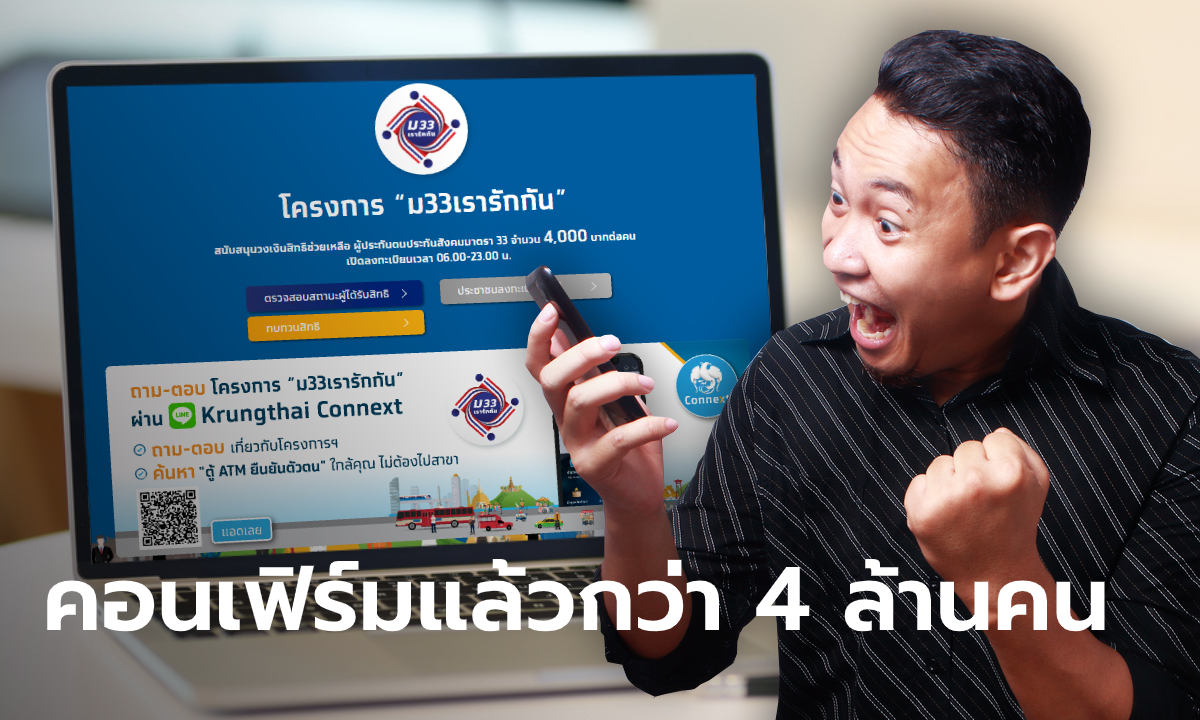 à¸¡33à¹€à¸£à¸²à¸£ à¸à¸ à¸™ à¸¢ à¸™à¸¢ à¸™à¸• à¸§à¸•à¸™à¸œ à¸²à¸™à¹à¸­à¸›à¸¯ à¹€à¸› à¸²à¸• à¸‡à¹„à¸¡ à¹„à¸