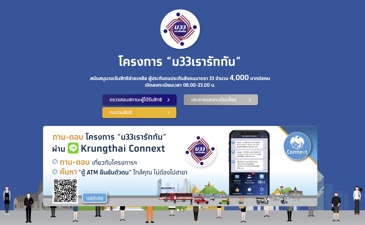 ร้านค้าเรารักกัน1