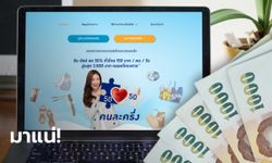 คนละครึ่งเฟส 3 รองโฆษกเผยมาแน่! รอความชัดเจนหลังสิ้นเดือน พ.ค. นี้