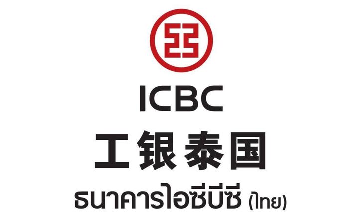 icbc