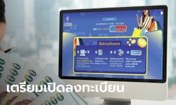 "ยิ่งใช้ยิ่งได้" เปิดลงทะเบียน เริ่ม 21 มิ.ย. 64 รับ E-Voucher สูงสุด 7,000 บาท