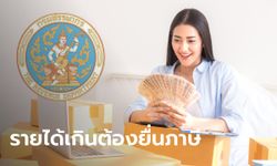 สรรพากร ย้ำค้าขายมีรายได้เกิน 60,000 บาทต่อปี ต้องยื่นแบบเสียภาษี