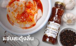 เปิดรายได้สุดแซ่บ "แม่ประนอม" เครื่องปรุงเด็ดคู่ครัวไทย อร่อยไฉไลมากกว่า 50 ปี
