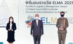 อธิบดีกรมส่งเสริมการค้าระหว่างประเทศ มอบรางวัล ELMA 2021 ให้สุดยอดผู้ประกอบการด้านโลจิสติกส์ไทย