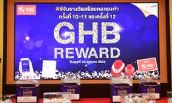 ธอส. แจกทอง โครงการ GHB Reward มูลค่ารวมกว่า 5.2 ล้านบาท