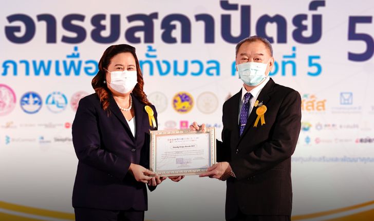 คิง เพาเวอร์ รับรางวัล Friendly Design Awards ปี 2565 สะท้อนองค์กรรับผิดชอบสังคม