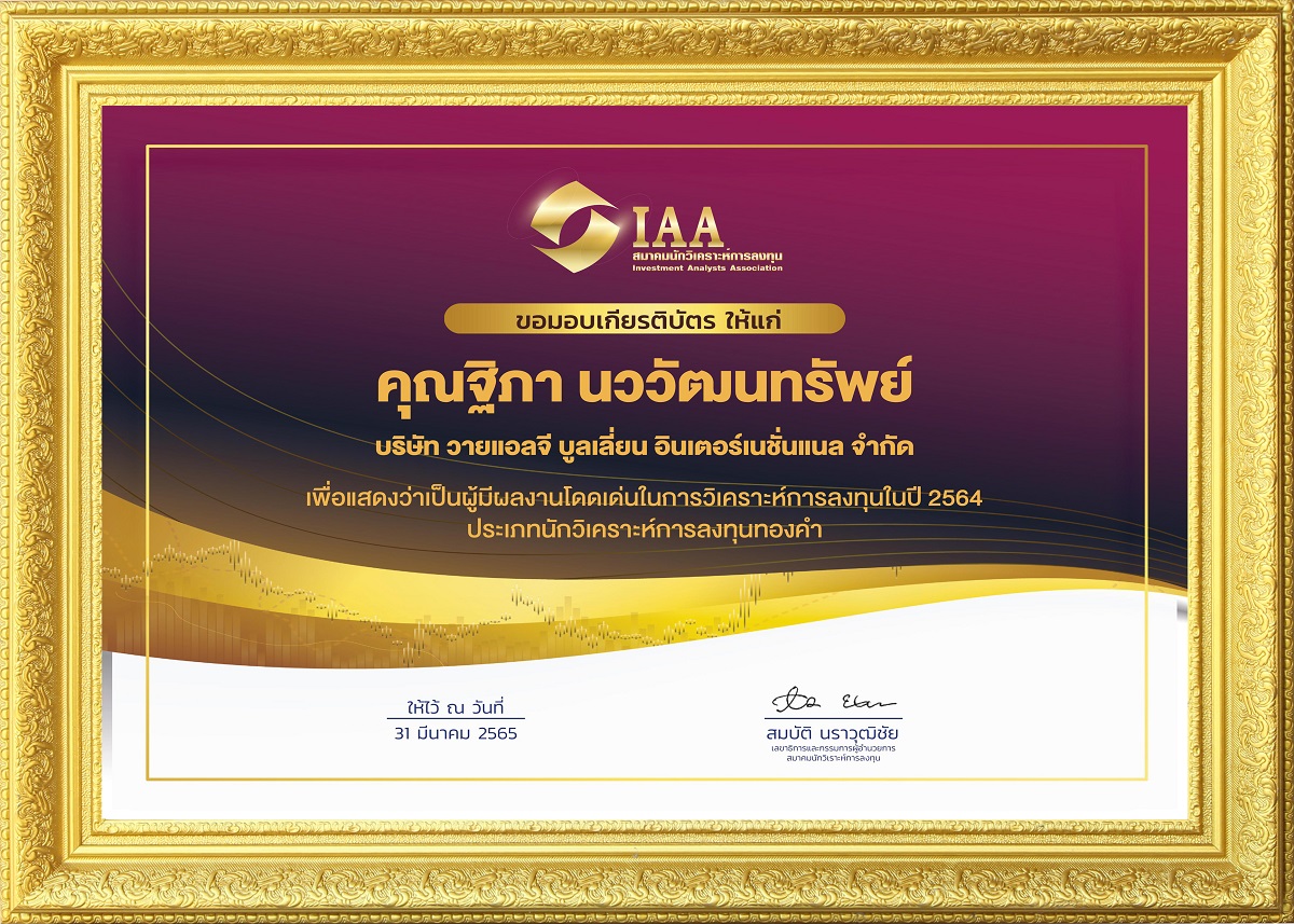 victorian-old-frame-classical