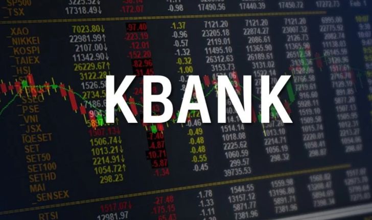 KBANK บวกรับกระแสข่าวเล็งขาย KASSET โบรกฯ คาดกำไร 5.2 หมื่นล้านบาท