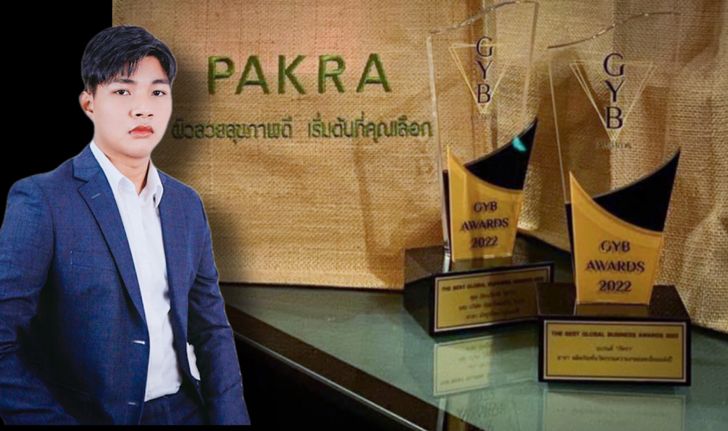 รู้จัก ภัครเกียรติ นิศากร MD หนุ่มอายุน้อย คว้ารางวัล GYB AWARDS 2022