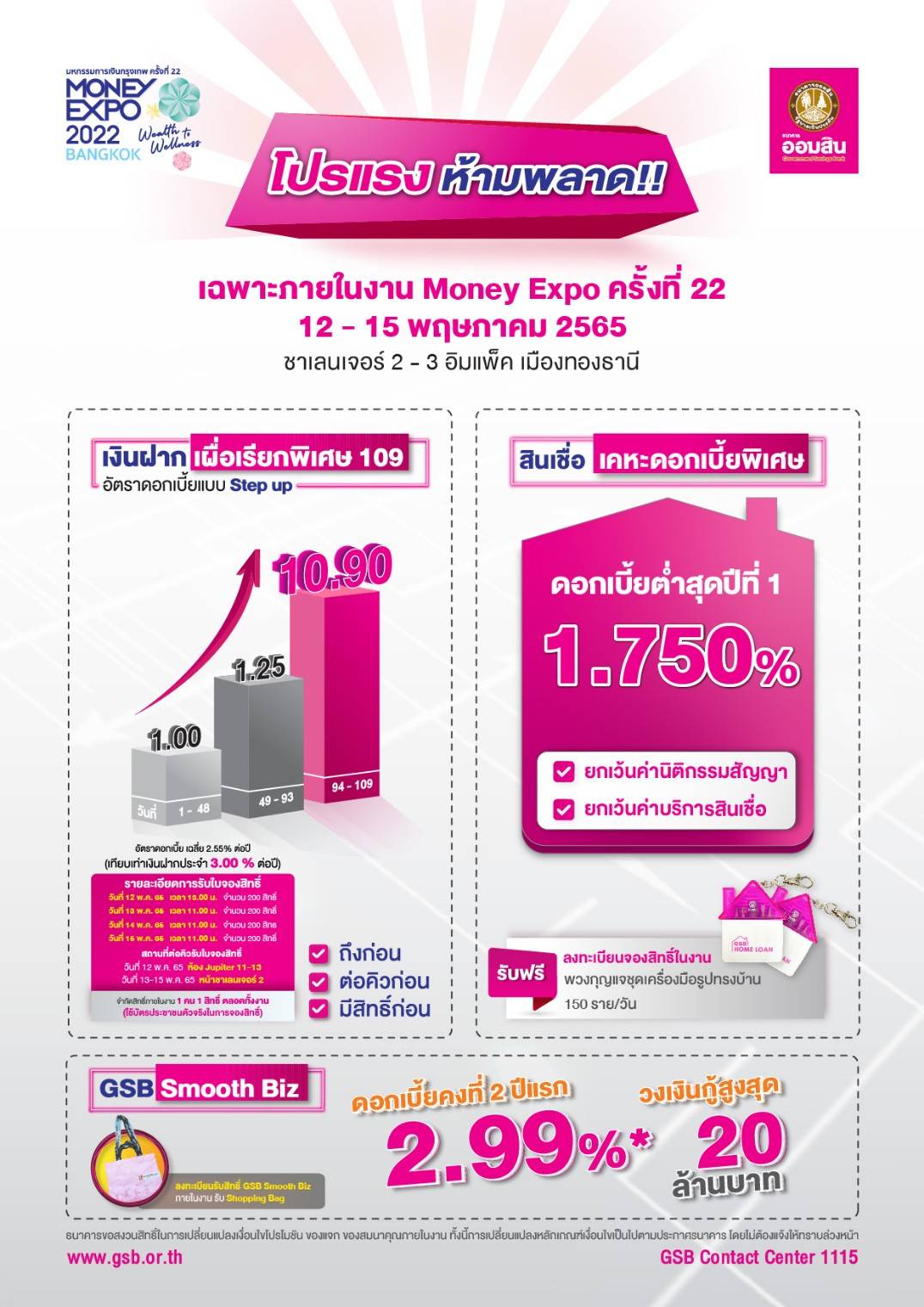 timeline_20220511_120920