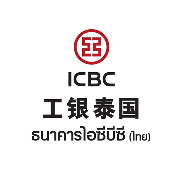 icbc