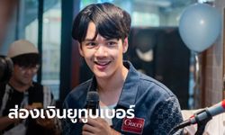 นิกกี้ ณฉัตร จันทพันธ์ นักแสดง-พิธีกรอารมณ์ดี มีช่องยูทูบเทียบรายได้สุดอื้อซ่า