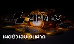 Zipmex เปิดเผยตัวเลขเงินฝากกับ Babel-Celsius รวม 53 ล้านดอลลาร์สหรัฐ