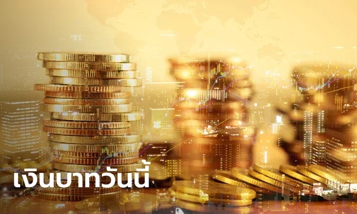 ค่าเงินบาทวันนี้ 2/8/65 เปิดที่ระดับ 36.12 บาทต่อดอลลาร์ จับตาตัวเลขตลาดแรงงานสหรัฐ