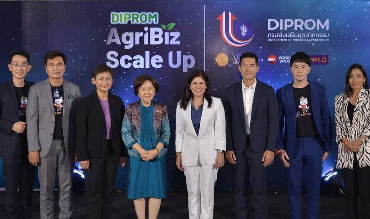 กสอ. ผนึกภาคการศึกษา-ธุรกิจ-สตาร์ทอัพ เปิดโครงการ DIPROM AgriBiz Scale Up