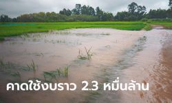 รัฐบาลคาดใช้งบเยียวยาผลกระทบน้ำท่วมอย่างน้อย 2.3 หมื่นล้านบาท