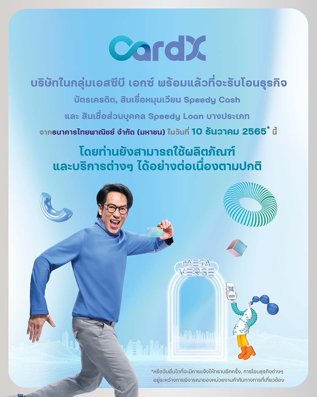 cardx-cardxthailand-1080x135