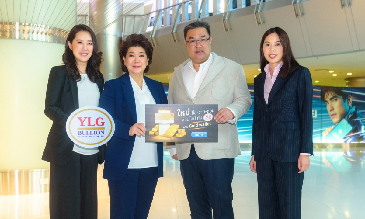 YLG x กรุงไทย เปิดบริการซื้อขายทองกับ YLG ผ่าน Gold Wallet บนแอปฯ เป๋าตัง เริ่มแล้ววันนี้