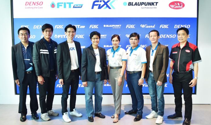 BLAUPUNKT X PTT OR เปิดตัวแอปฯ FIXX ขยายฐานลูกค้าตอบโจทย์คนรักรถ