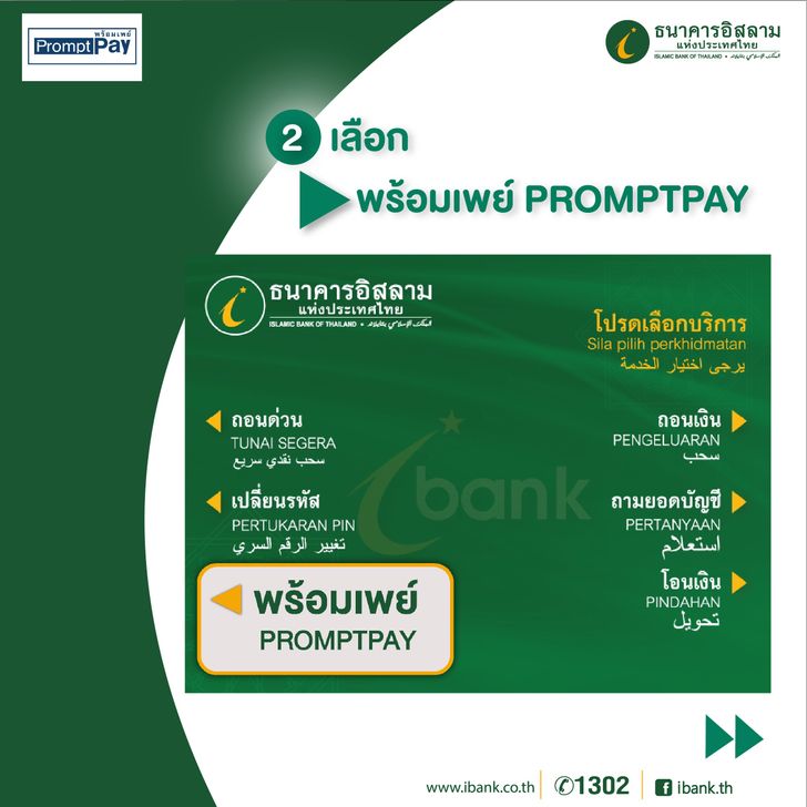 ibank2