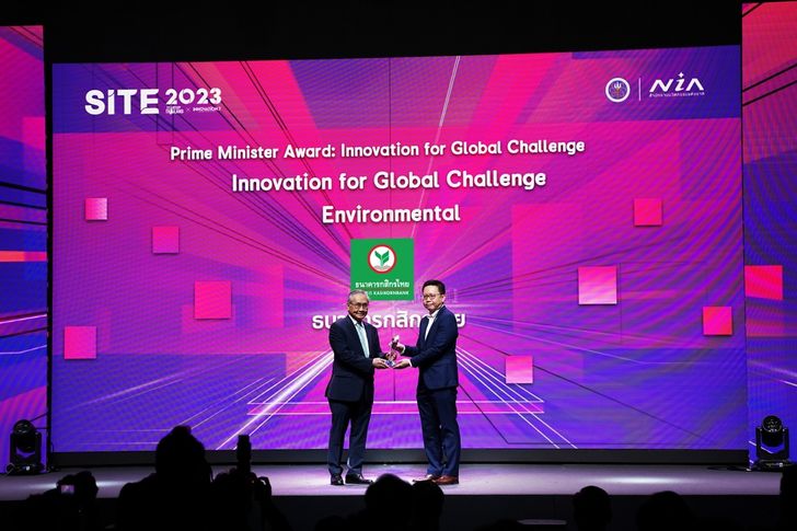 9.innovationforglobalchall