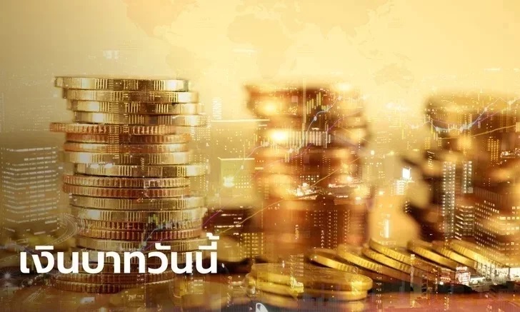 ค่าเงินบาทวันนี้ 5 ก.ค. 66 เปิดที่ระดับ 34.88 บาทต่อดอลลาร์ ทรงตัวไม่เปลี่ยนแปลง