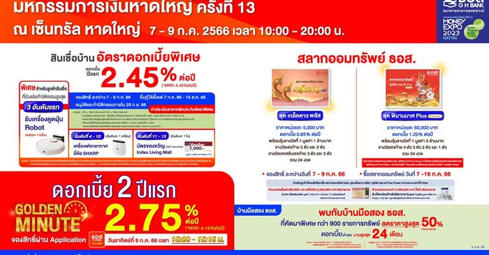 Government Housing Bank Promotions: 13th Hat Yai Money Expo 2023 with Special Offers